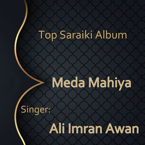 Meda Mahiya By Ali Imran Awan full album mp3 songs