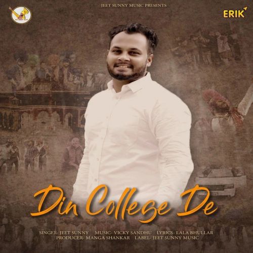 Din College De Jeet Sunny Mp3 Song Download