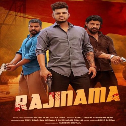 Rajinama Sucha Yaar Mp3 Song Download