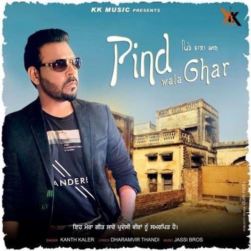 Pind Wala Ghar Kanth Kaler Mp3 Song Download