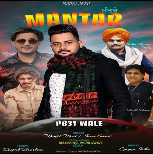 Mantar Manjit Mavi,  Swar Kamal Mp3 Song Download