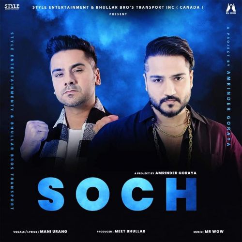 Soch Mani Urang Mp3 Song Download