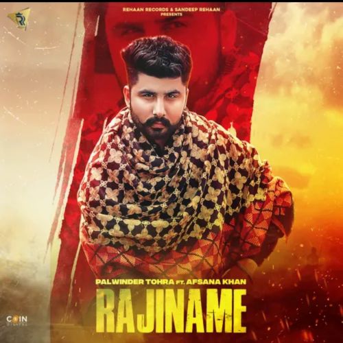 Rajiname Palwinder Tohra, Afsana Khan Mp3 Song Download