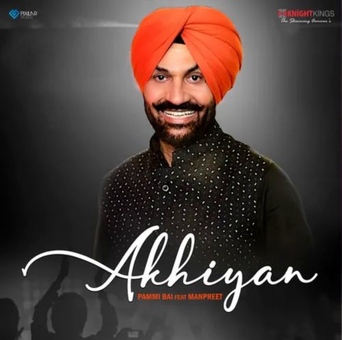 Akhiyan Pammi Bai Mp3 Song Download