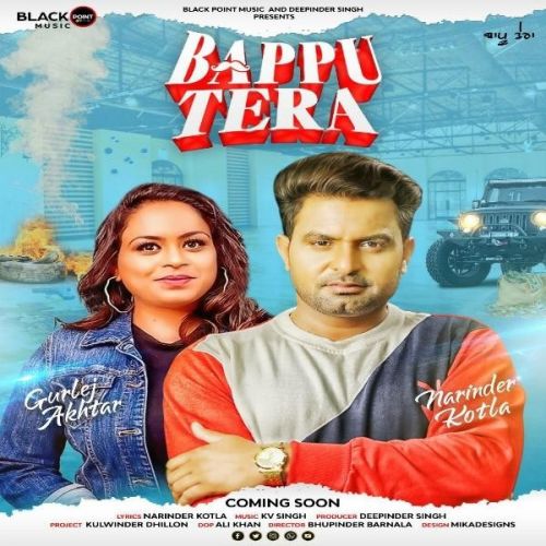 Bappu Tera Narinder Kotla, Gurlej Akhtar Mp3 Song Download