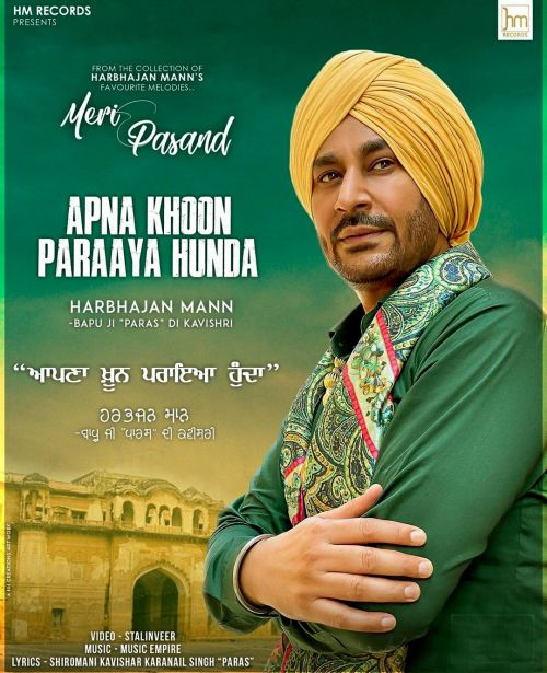 Apna Khoon Paraya Hunda Harbhajan Mann Mp3 Song Download