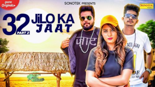 32 Jilo Ka Jaat (Part 2) Haiderpuriya Mp3 Song Download