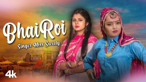 Bhairoi Miss Sweety Mp3 Song Download