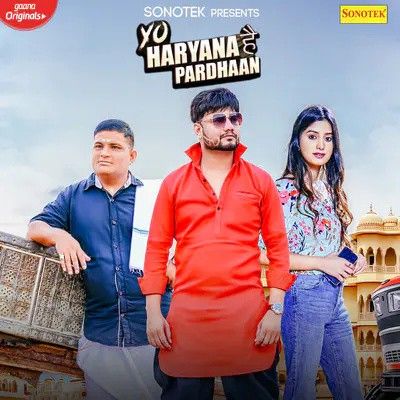 Yo Haryana Hai Pardhaan Kd Mp3 Song Download