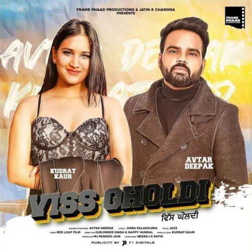 Viss Gholdi Avtar Deepak Mp3 Song Download