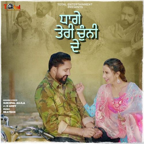 Dhage Teri Chunni de Sukhpal Aujla Mp3 Song Download