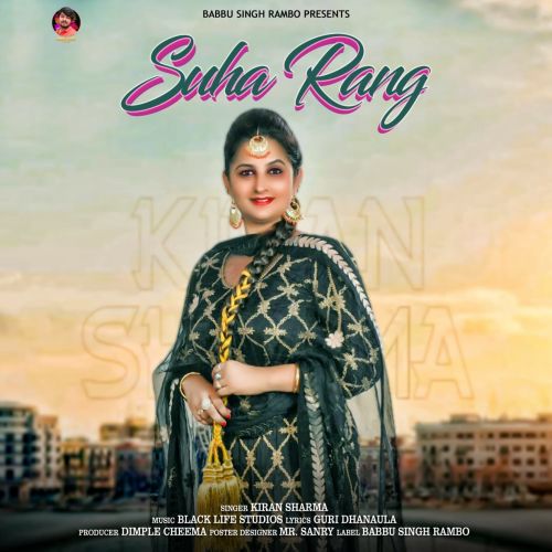 Suha Rang Kiran Sharma Mp3 Song Download