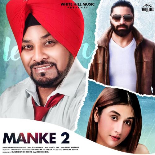 Manke 2 Lehmber Hussainpuri Mp3 Song Download