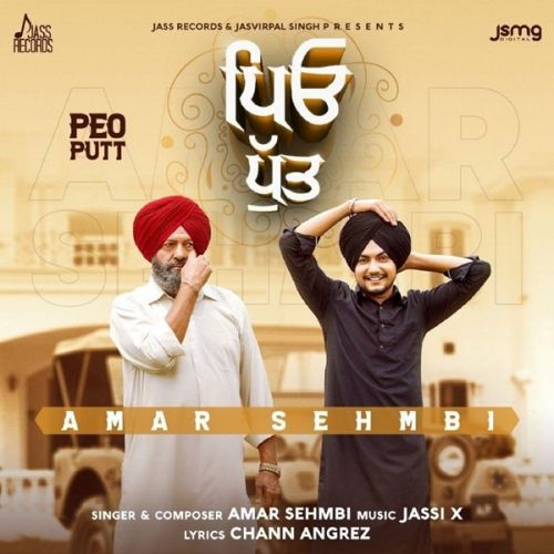 Peo Putt Amar Sehmbi Mp3 Song Download