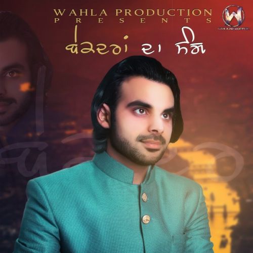 Be Kadraan Da Sang Jasdeep Wahla Mp3 Song Download