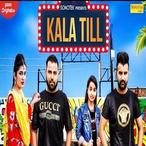 Kala Till Amit Dhull, Renuka Panwar Mp3 Song Download