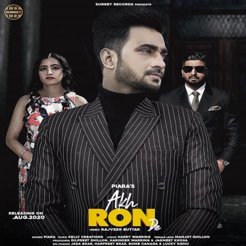 Akh Roon De Piara Gill Mp3 Song Download