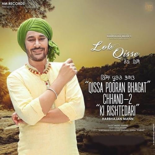 Ki Rishtedari Harbhajan Mann Mp3 Song Download