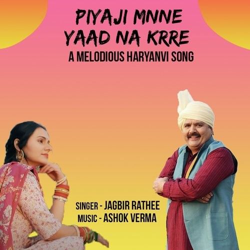 Piyaji Mnne Yaad Na Krre Jagbir Rathee, Bani Kaur Mp3 Song Download