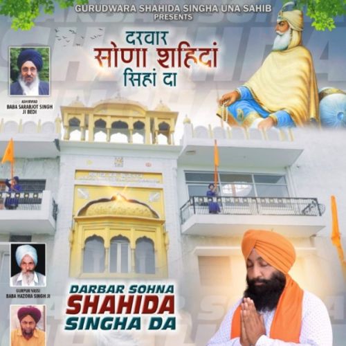 Darwar Sohna Saheedan Singhan Da Gurpreet Singh Guppy Mp3 Song Download