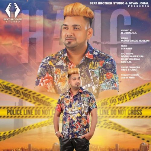 Hang Harmesh Rasila Mp3 Song Download