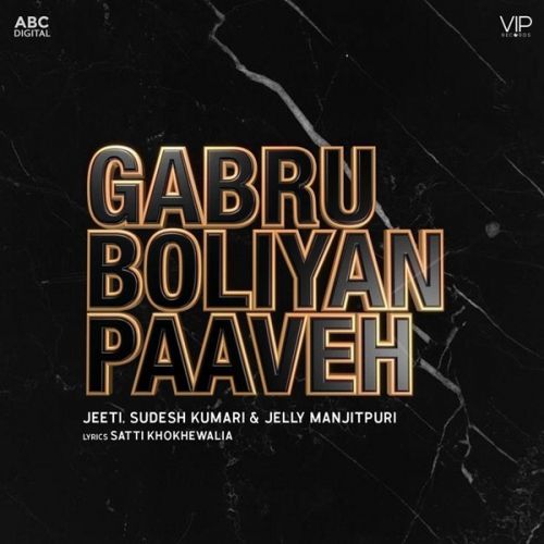 Gabru Boliyan Paaveh Jelly Manjitpuri, Sudesh Kumari Mp3 Song Download