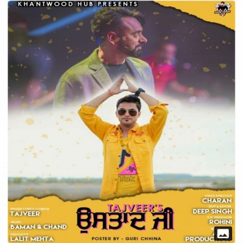 Ustaad Ji Tajveer Mp3 Song Download