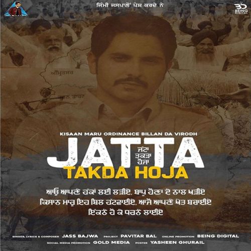 Jatta Takda Hoja Jass Bajwa Mp3 Song Download