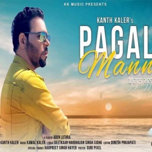 Pagal Mann Kanth Kaler Mp3 Song Download