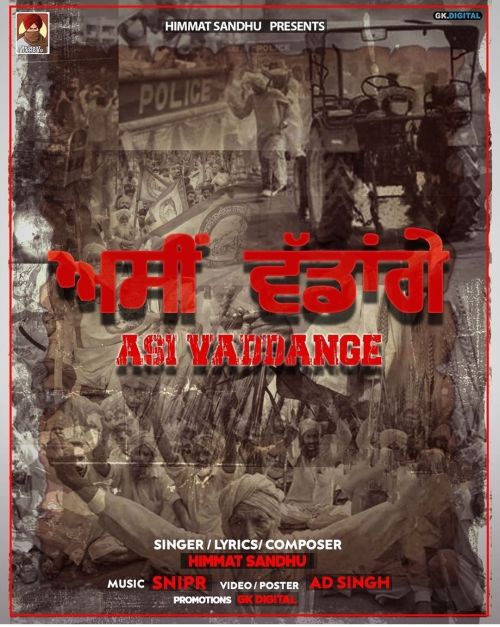 Asi Vaddange Himmat Sandhu Mp3 Song Download