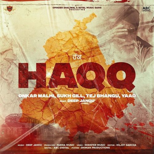 Haqq Yaad, Tej Bhangu Mp3 Song Download