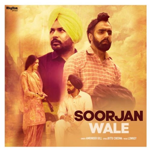 Soorjan Wale Amrinder Gill Mp3 Song Download