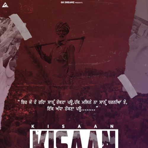 Kisaan Preet Ghuman, Harman Dhaliwal Mp3 Song Download