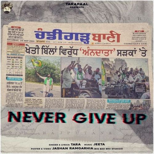 Never Give Up Tarapaal Mp3 Song Download