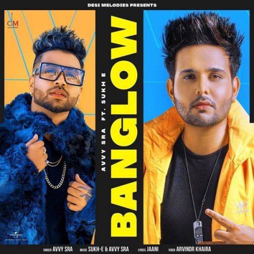 Banglow Afsana Khan, Avvy Sra Mp3 Song Download