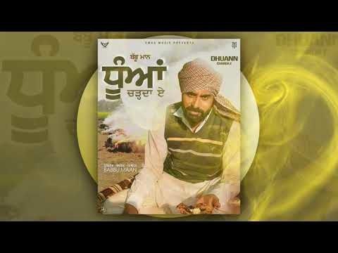 Dhua Charda e Babbu Maan Mp3 Song Download