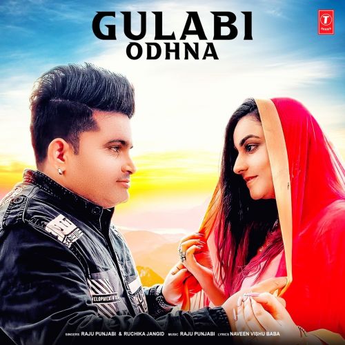 Gulabi Odhna Raju Punjabi, Ruchika Jangid Mp3 Song Download