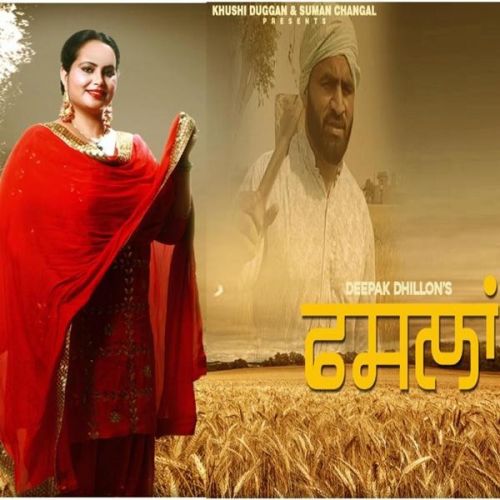 Faslan Deepak Dhillon Mp3 Song Download