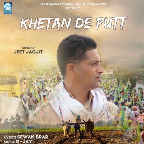 Khetan De Putt Jeet Jagjit Mp3 Song Download