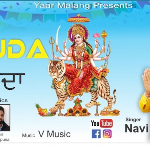 Sajda Navi Mannan Mp3 Song Download