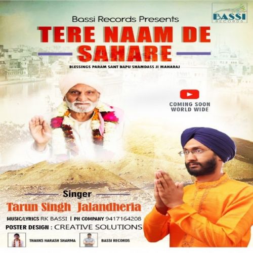 Tere Naam De Sahare Tarun Singh Jalandheria Mp3 Song Download