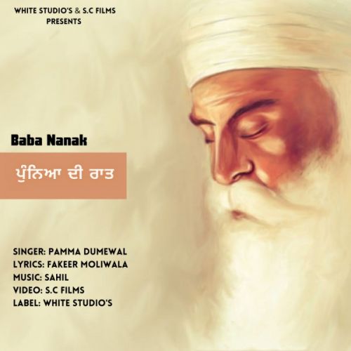 Punya Di Raat Pamma Dumewal Mp3 Song Download