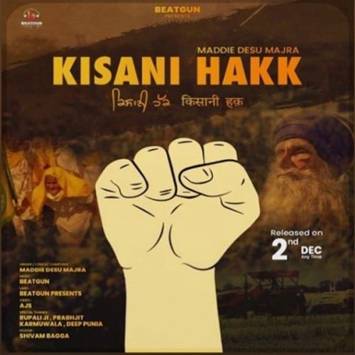 Kisani Hakk Maddie Desu Majra Mp3 Song Download