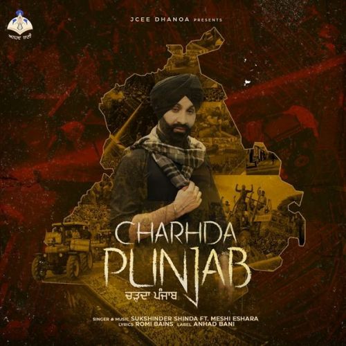 Charhda Punjab Sukshinder Shinda, Meshi Eshara Mp3 Song Download