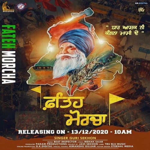 Fateh Morcha Guri Sekhon Mp3 Song Download