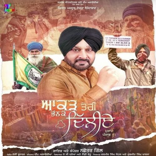 Aakad Teri Bhanke Dilliye Nachhatar Gill Mp3 Song Download