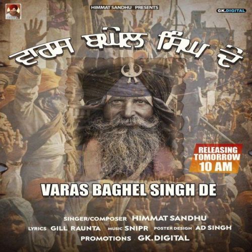 Varas Baghel Singh De Himmat Sandhu Mp3 Song Download