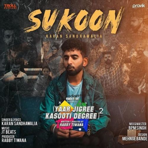 Sukoon Karan Sandhawalia Mp3 Song Download