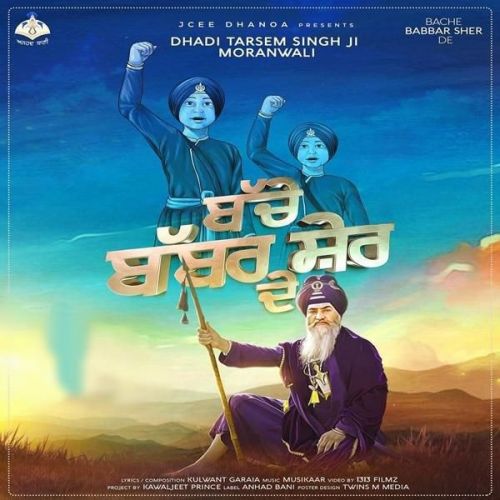 Bache Babbar Sher De Dhadi Tarsem Singh Moranwali Mp3 Song Download