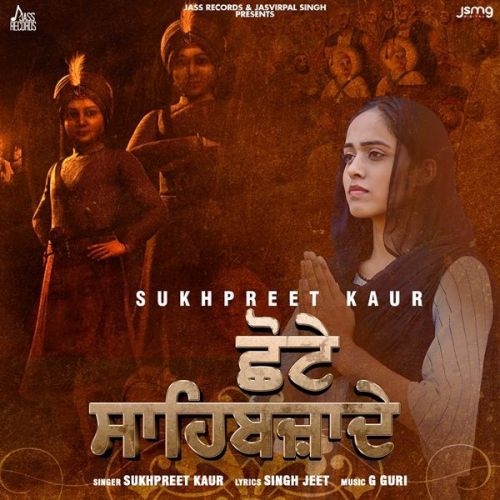 Chote Sahibzaade Sukhpreet Kaur Mp3 Song Download